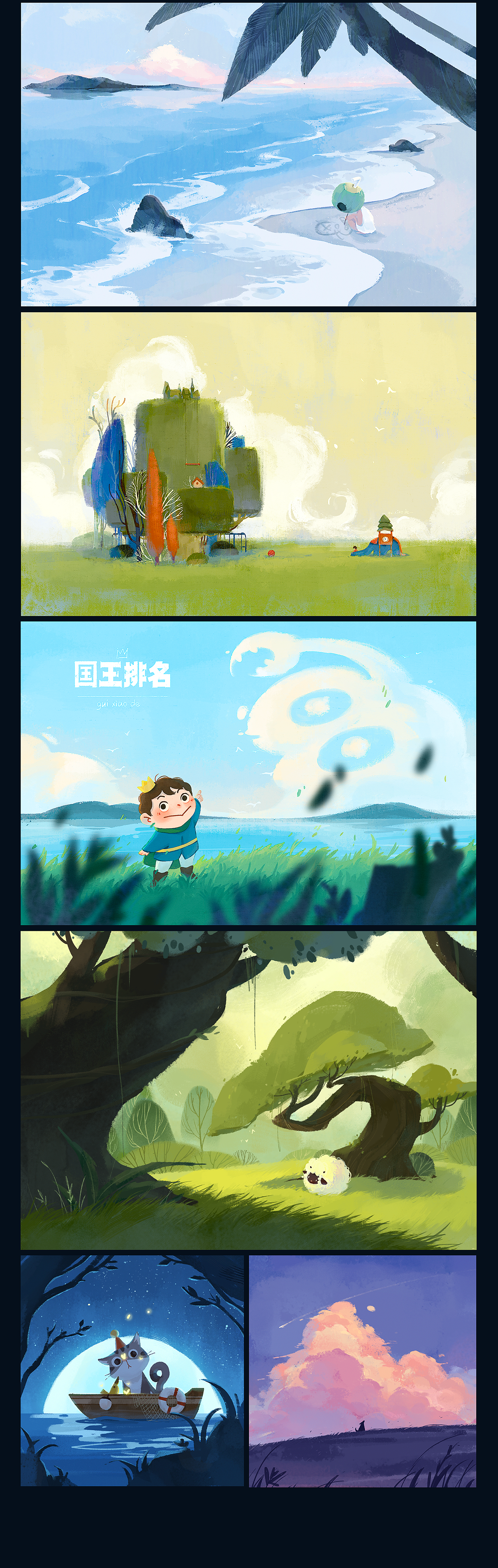 鬼晓得2021商业+个人插画合集