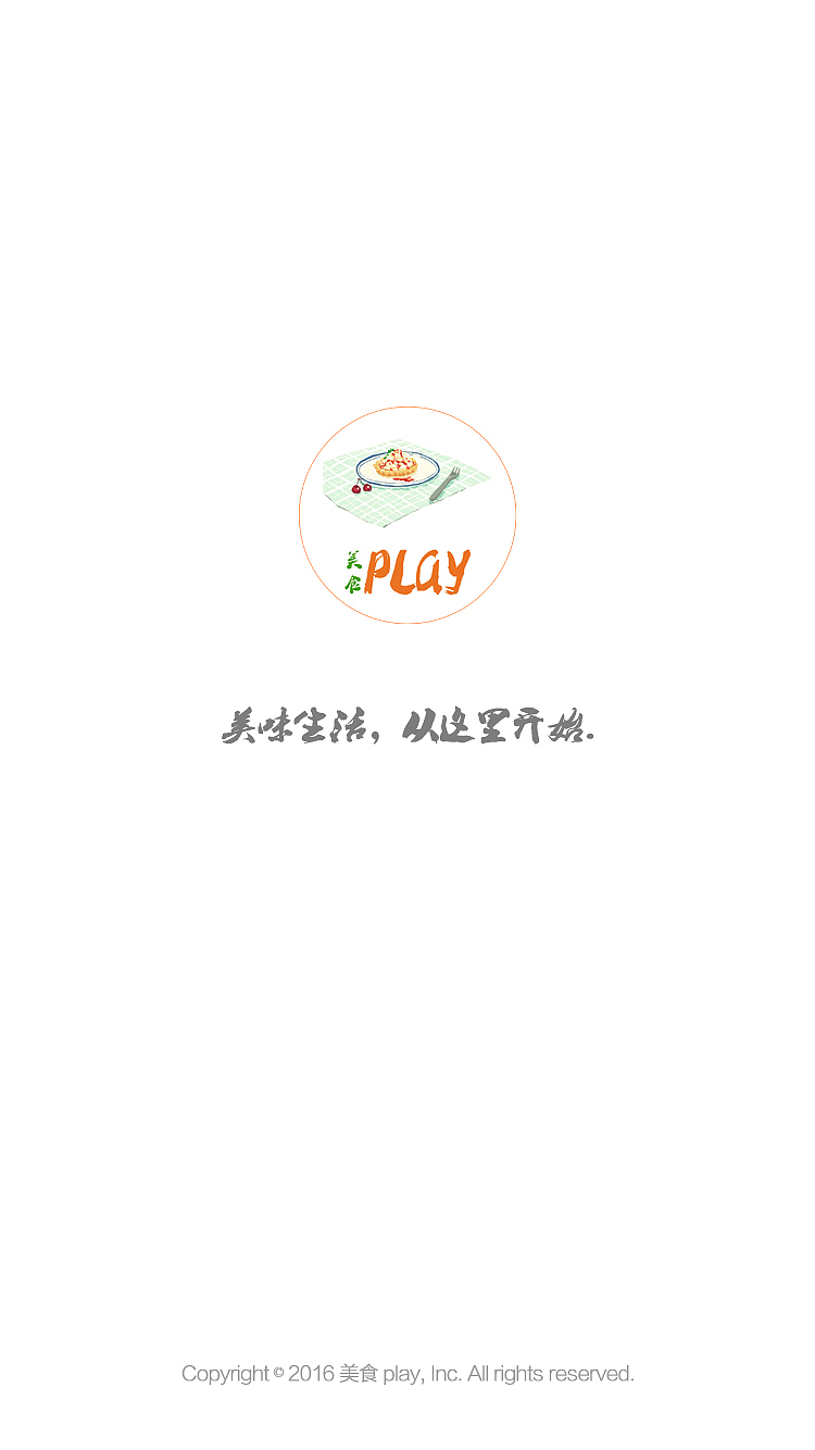 美食类app页面展示-美食计划（图ZNTkzMzk1MzI=） - APP界面 - 站酷设计师麦子耐吉原创素材 - 站酷ZCOOL
