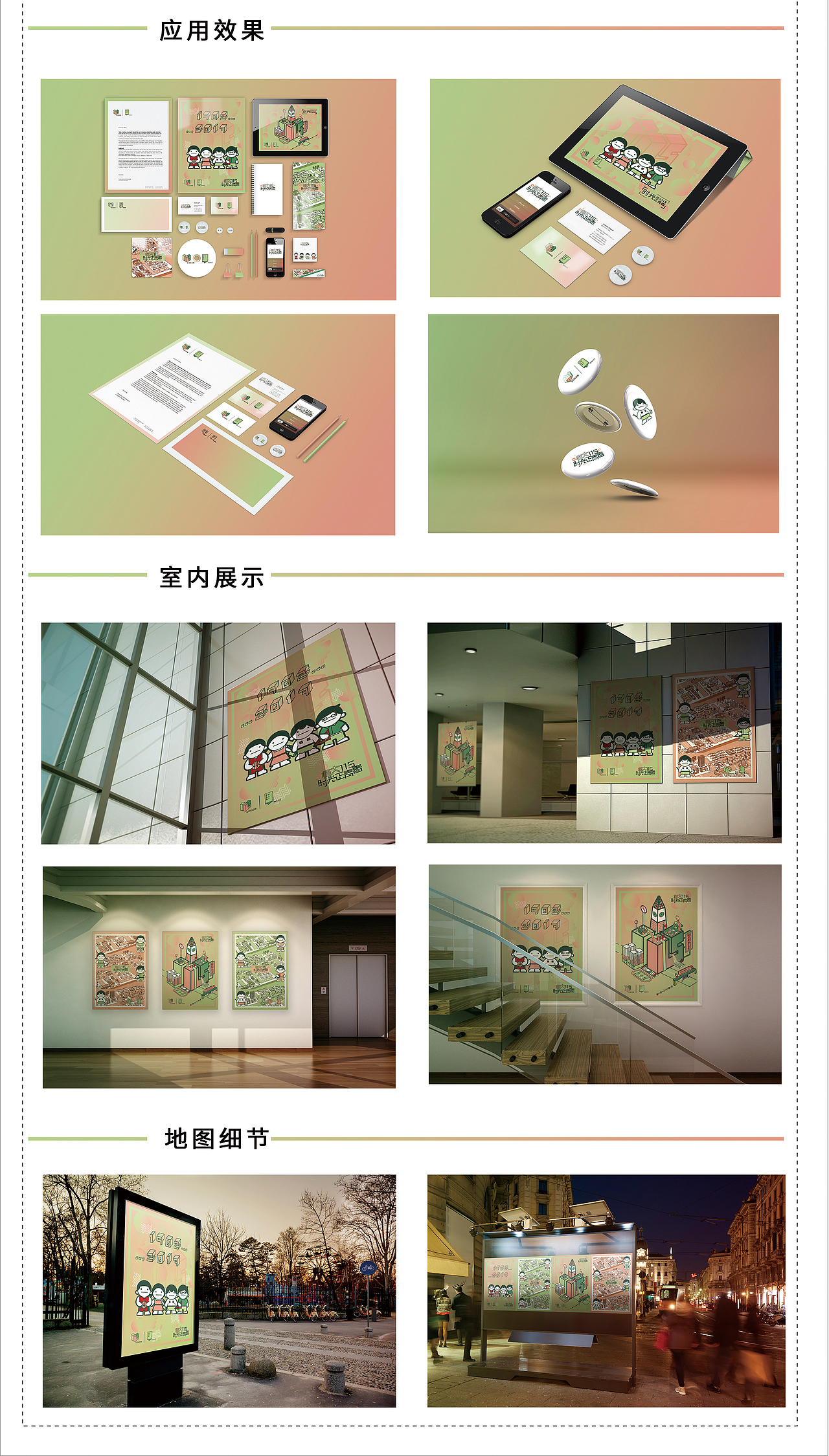 河北师范大学建校115周年视觉形象设计（图ZMTU4ODUwMDA0） - 宣传物料 - 站酷设计师马壮Relax原创素材 - 站酷ZCOOL