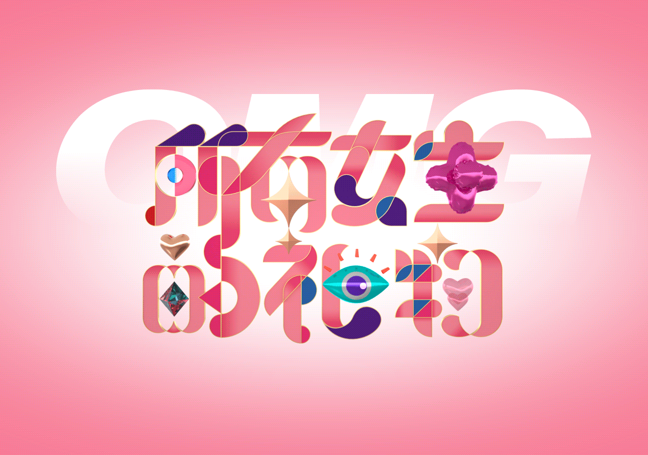 悟形VDG / 李佳琦给所有女生的礼物(图ZMjM4MzYwNTMy) - 品牌 - 站酷设计师悟形VDG原创素材 - 站酷ZCOOL
