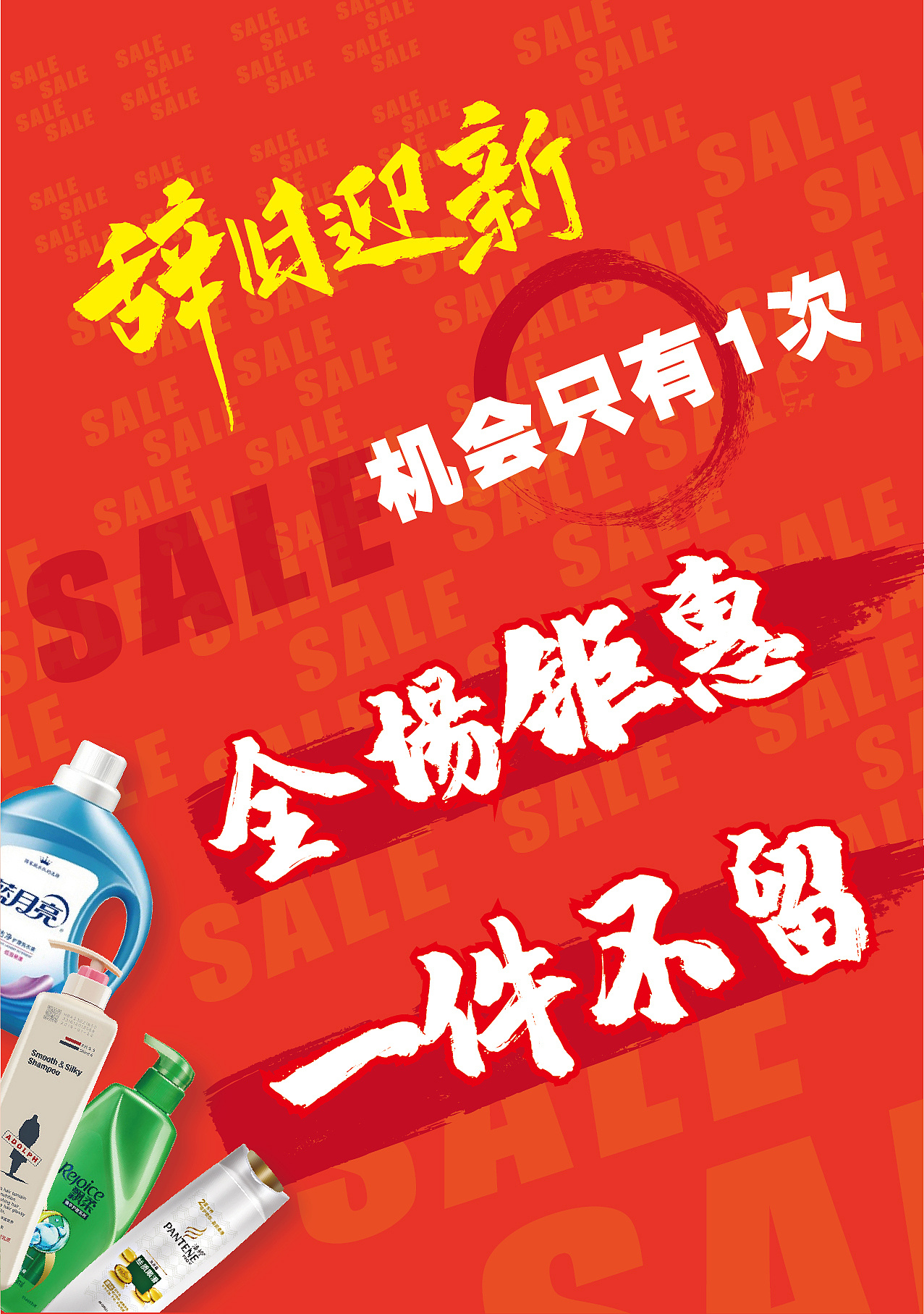 临促-dm-单页|平面|海报|叮咚老咸菜 - 原创作品 - 站酷 (zcool)