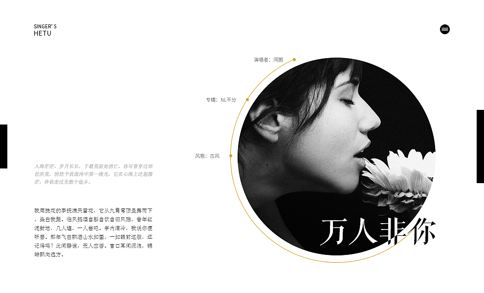 练习整理-三日一版②（图ZNTQxOTczNzI=） - 电商 - 站酷设计师Zoyaaaaa原创素材 - 站酷ZCOOL