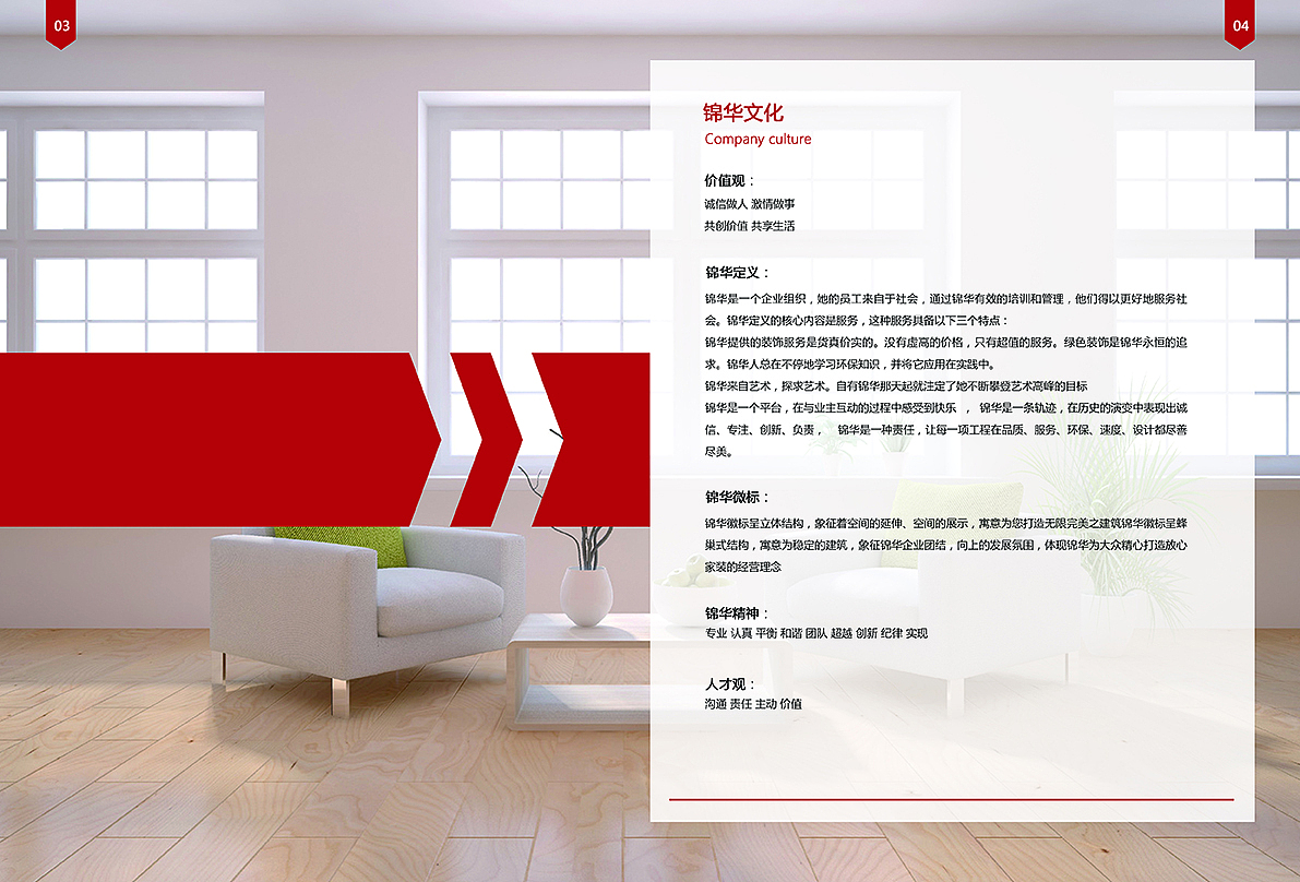 画册（图ZMTg3MTA4NTg0） - 书籍/画册 - 站酷设计师芊里设计原创素材 - 站酷ZCOOL