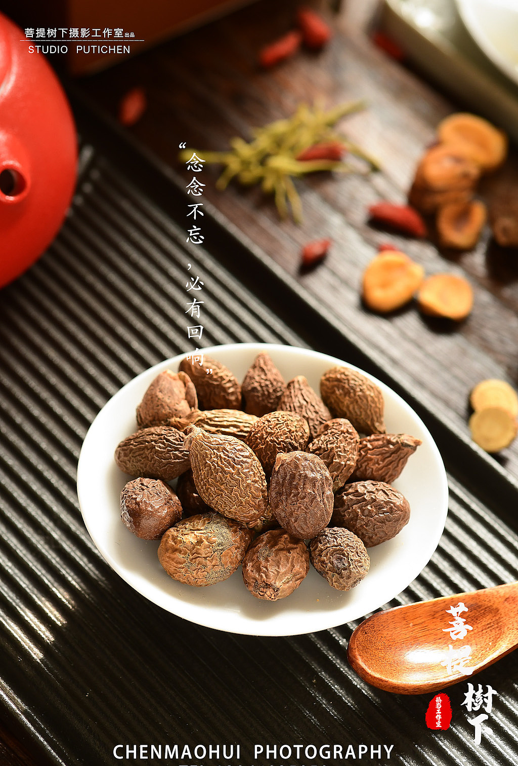 胖大海罗汉果茶