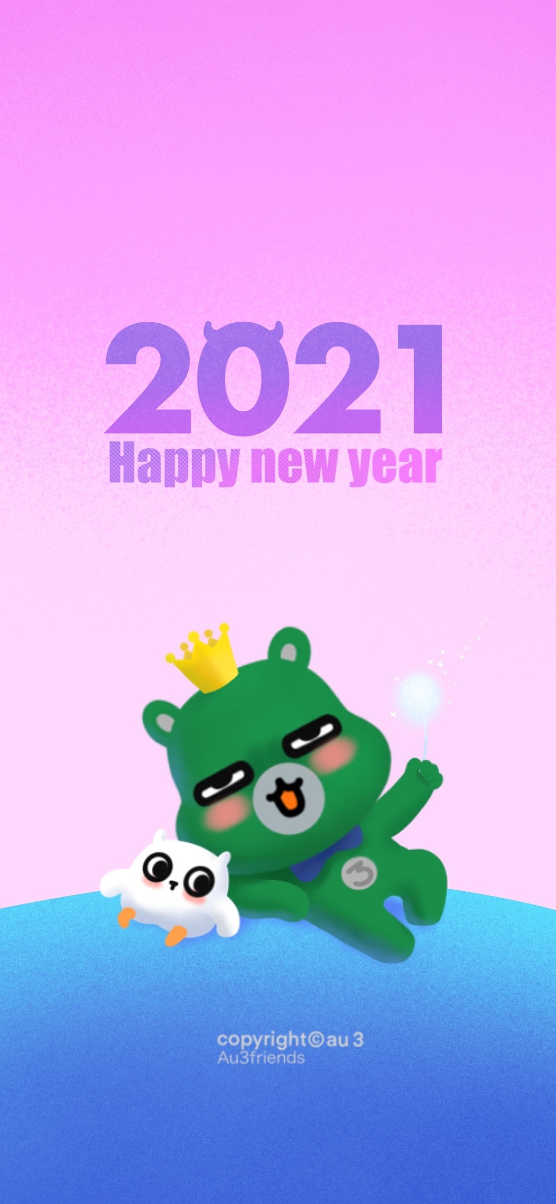 "2021"新年壁纸,元旦快乐!