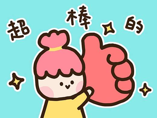 可爱表情包-李姐儿