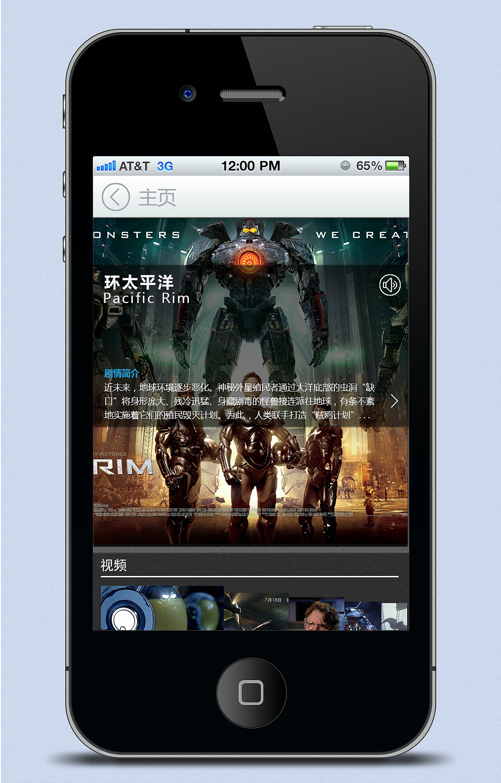 一扫就知道的APP(图ZMTMxMzI0NDg=) - APP界面 - 站酷设计师TomiChiu原创素材 - 站酷ZCOOL