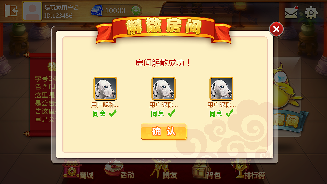 掼蛋界面各种修改版本（图ZMTAyODczODQ4） - 游戏UI - 站酷设计师秋水玄裳原创素材 - 站酷ZCOOL