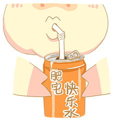 动态表情包 -“猪猪女孩给你拜年”（图ZMTY2OTQyOTYw） - 创作习作 - 站酷设计师QinjieMagic原创素材 - 站酷ZCOOL