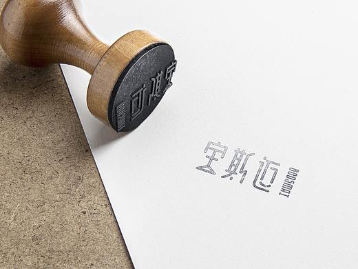 母婴餐具品牌飞机稿/提案