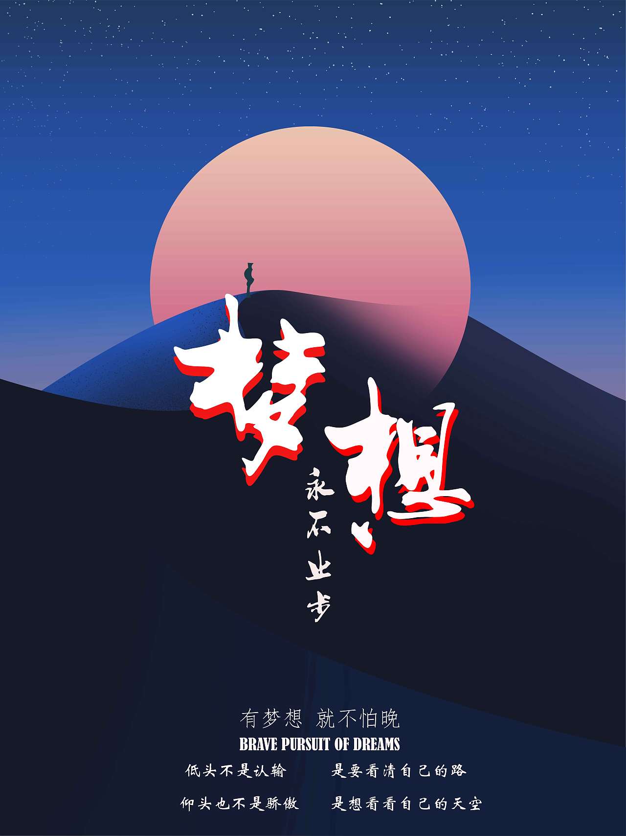 海报2（图ZMjUwNDk1NTEy） - 其他UI - 站酷设计师贾佳美原创素材 - 站酷ZCOOL