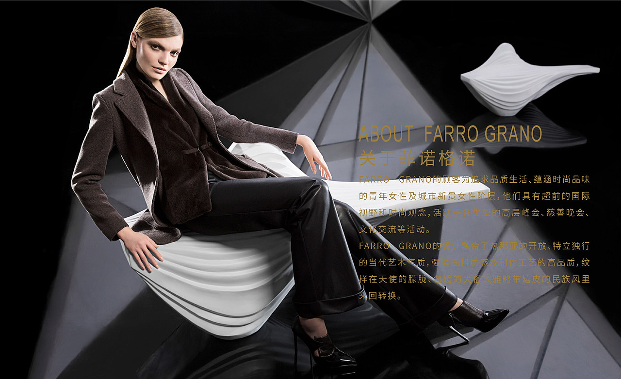 FARRO GRANO-意大利女装品牌