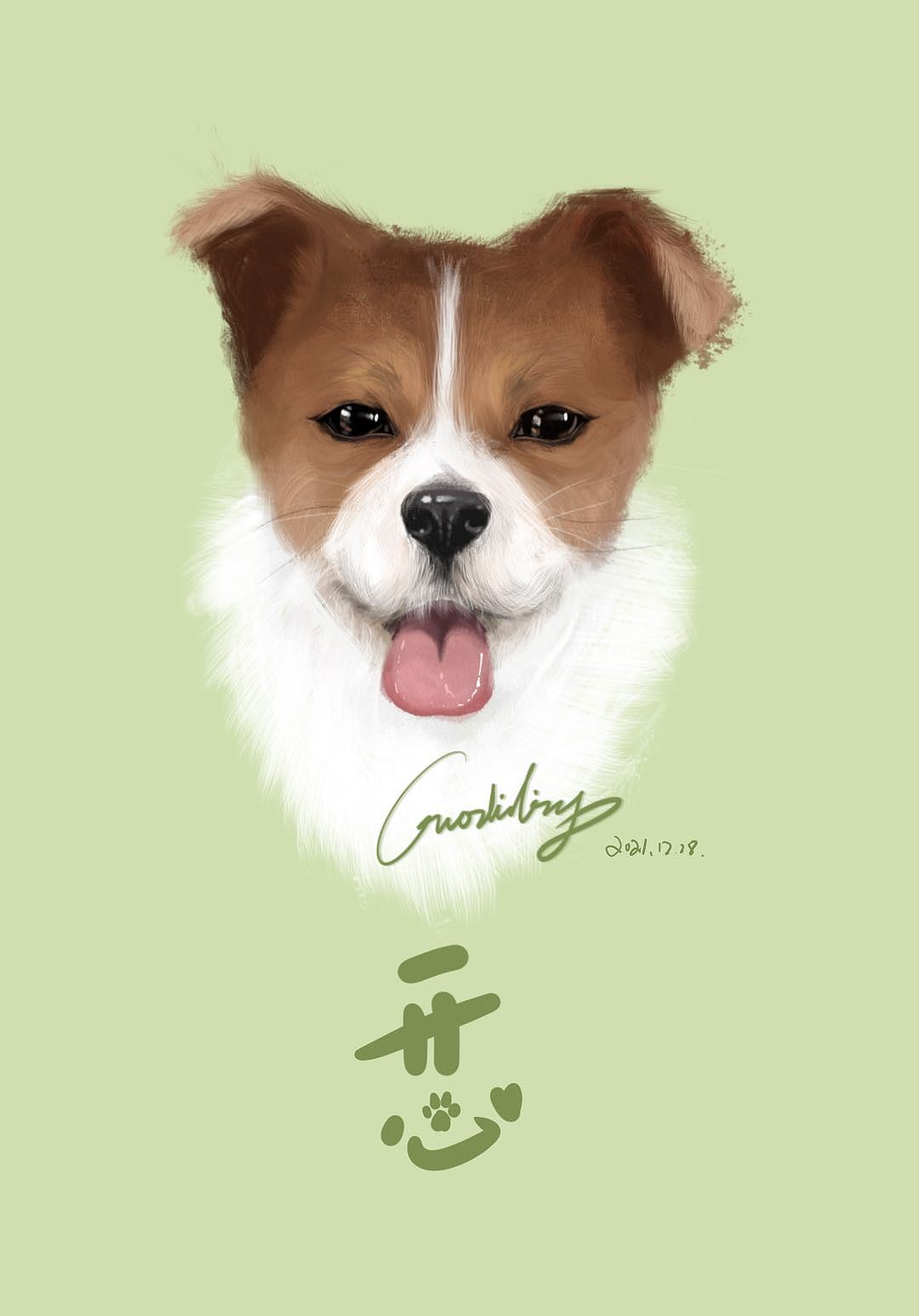 我想成为插画师(图ZMjkyNDMwMzY4) - 图案 - 站酷设计师郭小蜗原创素材 - 站酷ZCOOL