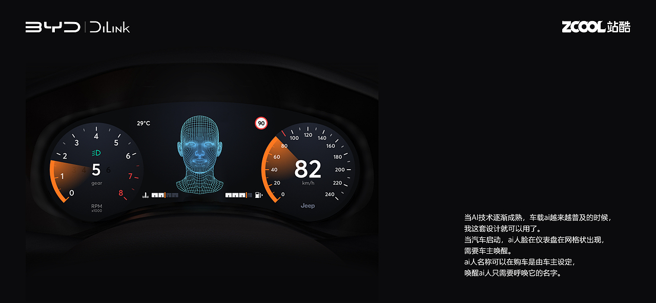 AI时代，要什么UI