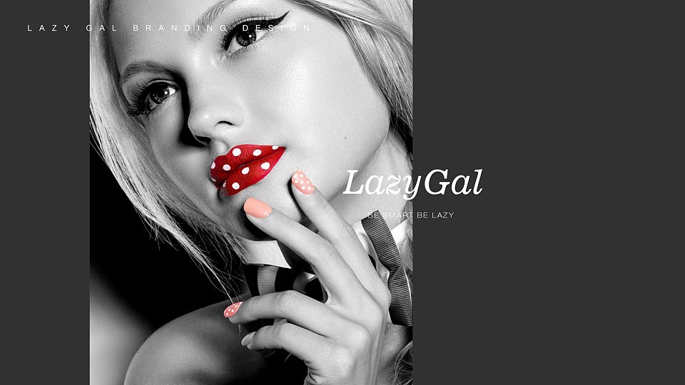 「Lazy Gal妆品」小众品牌的国际范（图ZOTAyNTQ5NzY=） - 品牌 - 站酷设计师Ufans有范品牌原创素材 - 站酷ZCOOL