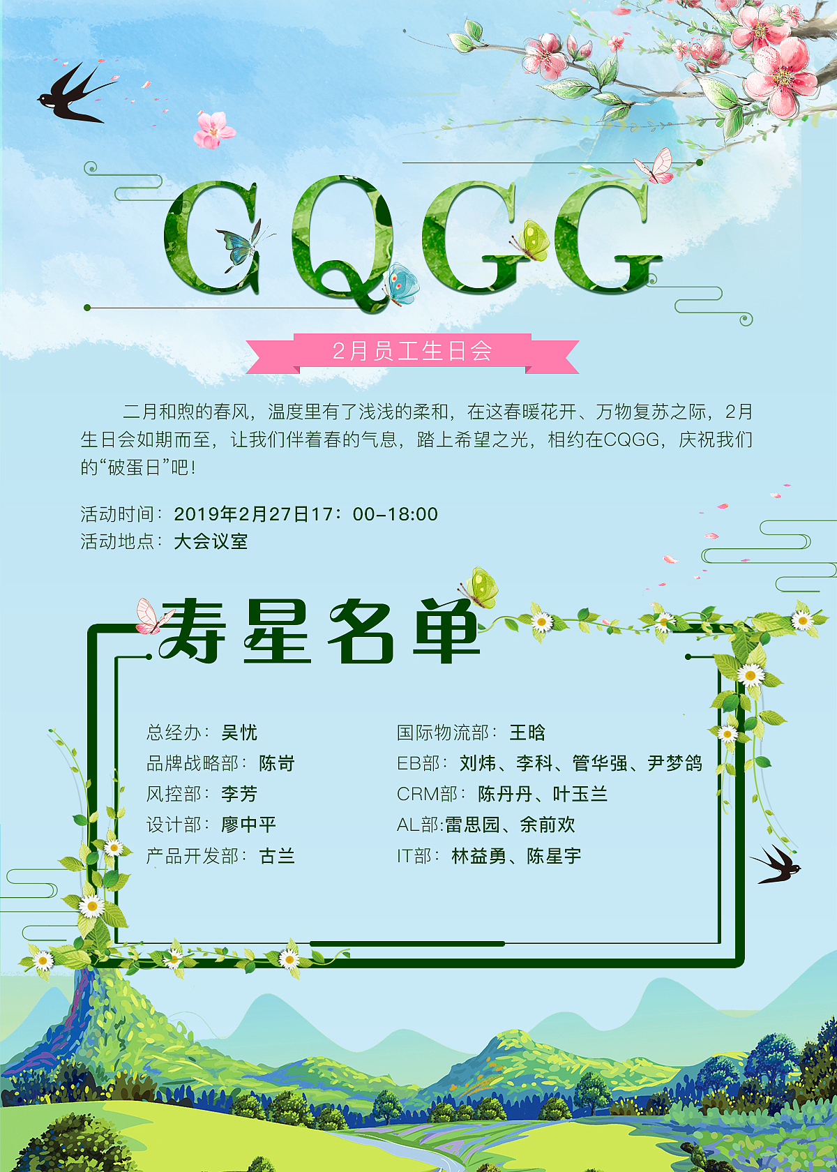 通知页（图ZMTkyNjY3MjEy） - 海报 - 站酷设计师瑶琴抚相思原创素材 - 站酷ZCOOL