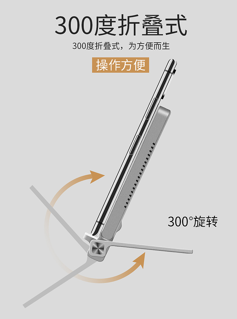 【无线充电器-详情页】