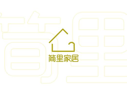 家居LOGO