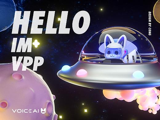 VPP - 品牌IP形象设计丨VoiceAI