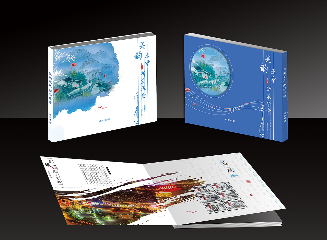 集邮画册（图ZNTI3NTU1NDA=） - 书籍/画册 - 站酷设计师sugar梦诗原创素材 - 站酷ZCOOL