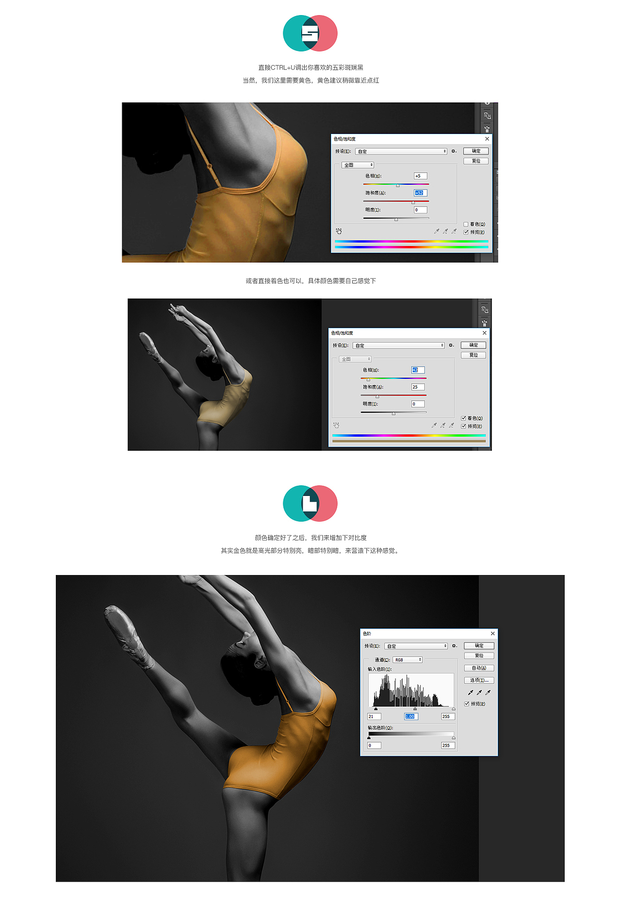 黑金海报制作教程（图ZODgyMDQ1MjA=） - 海报 - 站酷设计师Handbook原创素材 - 站酷ZCOOL