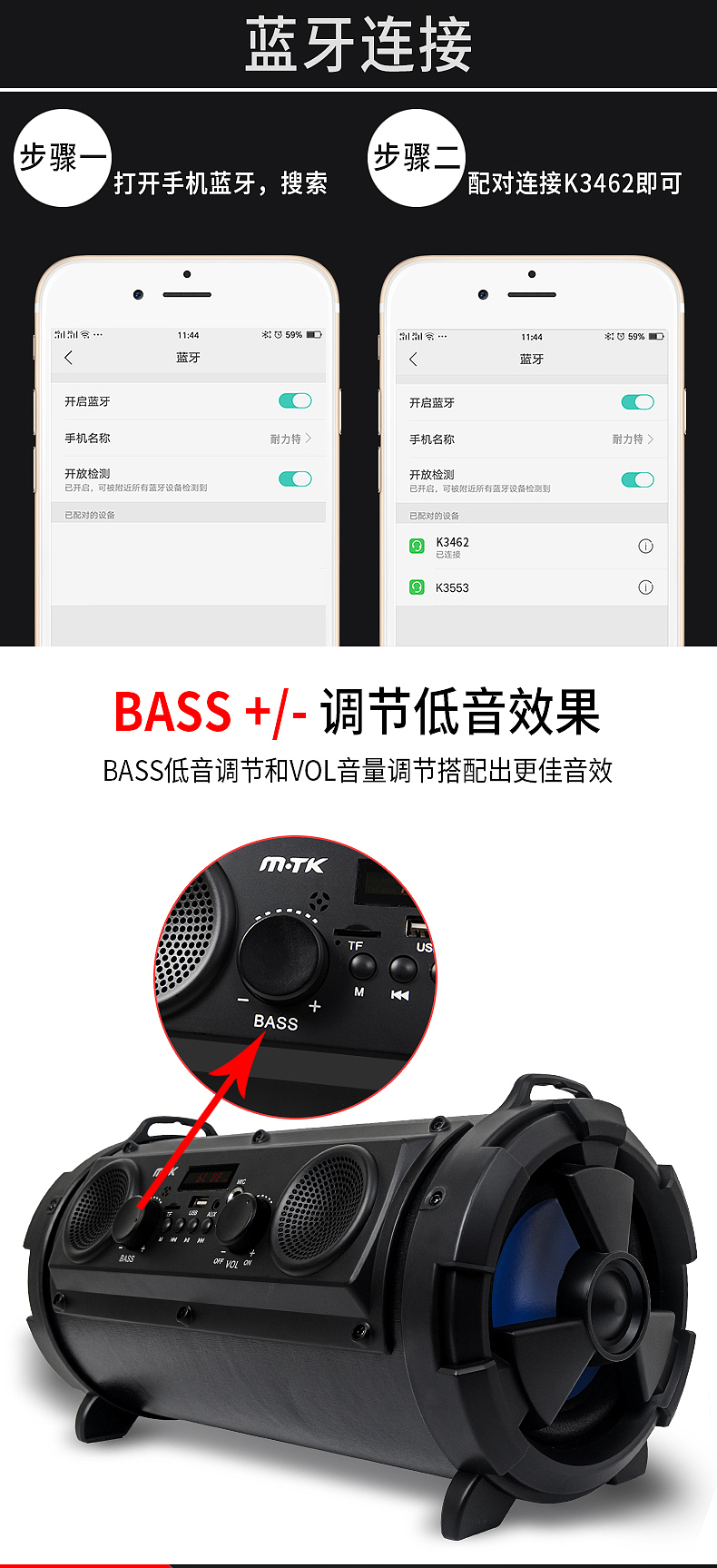 大功率低音炮hifi音质蓝牙音箱响
