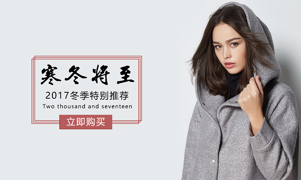 banner（圖ZOTMwMDcwMDA=） - 運營設(shè)計 - 站酷設(shè)計師懶筑原創(chuàng)素材 - 站酷ZCOOL