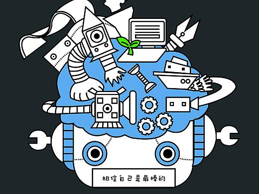 公司内部企业文化