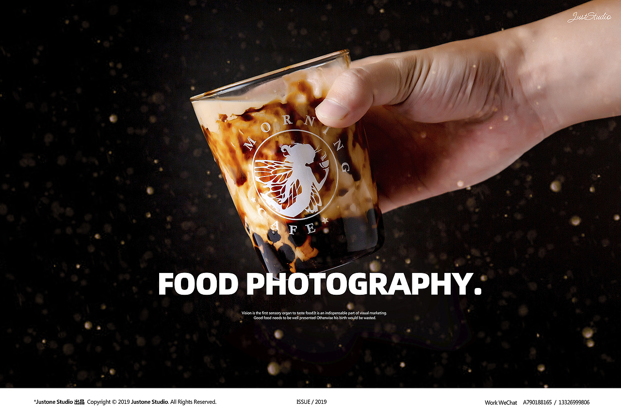 茶饮摄影 | MOENING 魔灵（图ZMTY2OTY0MTIw） - 产品摄影 - 站酷设计师HFYSTUDIO原创素材 - 站酷ZCOOL