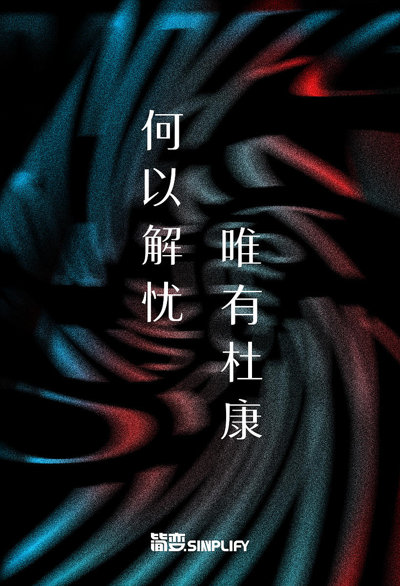 字库字样字—文人体（图ZMTY4MTQzOTI4） - 字体/字形 - 站酷设计师幺汉蓝侬原创素材 - 站酷ZCOOL