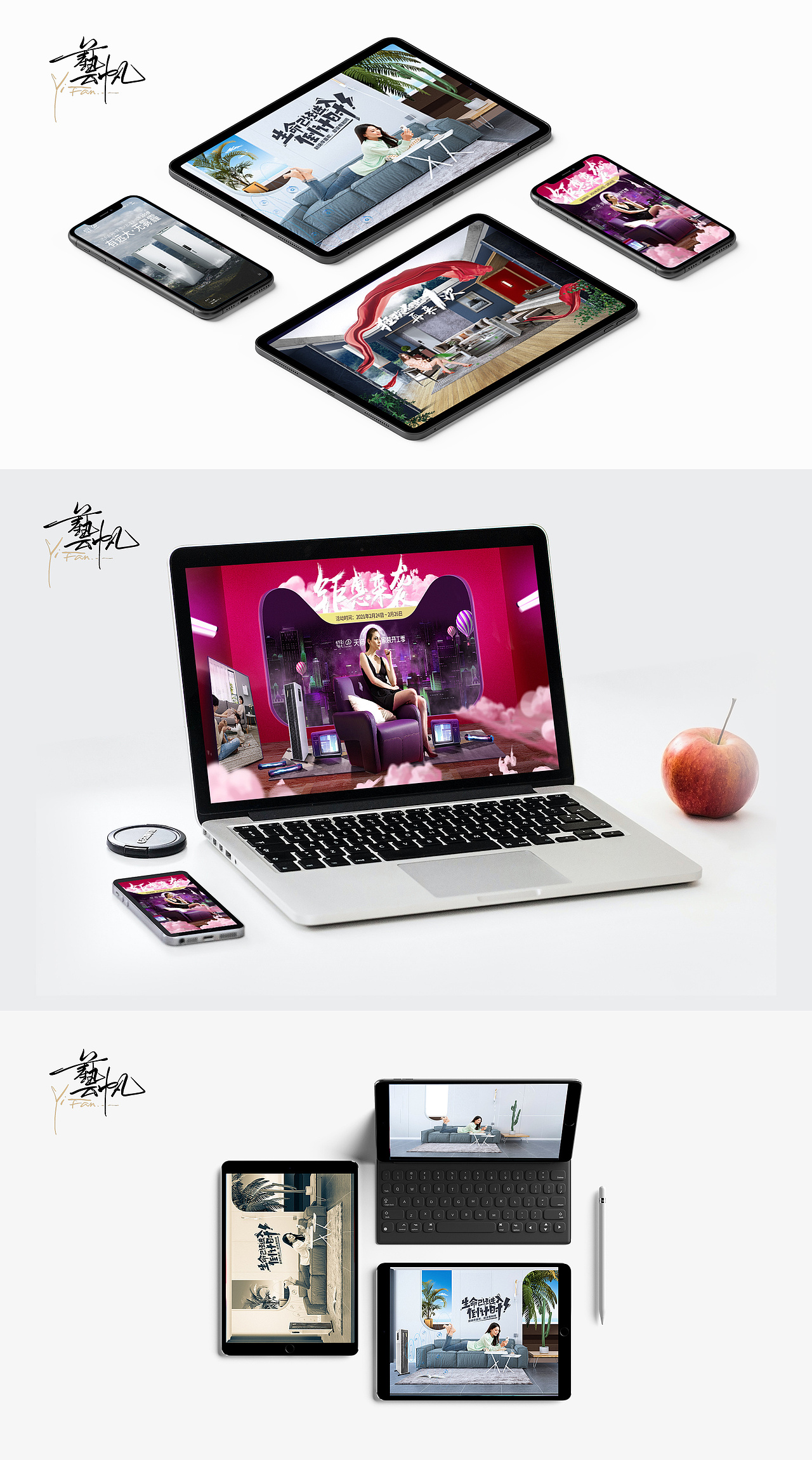 近期商用合成banner整理4（图ZMjQzNjk2ODQ0） - 电商 - 站酷设计师JAYFUN艺帆丶原创素材 - 站酷ZCOOL