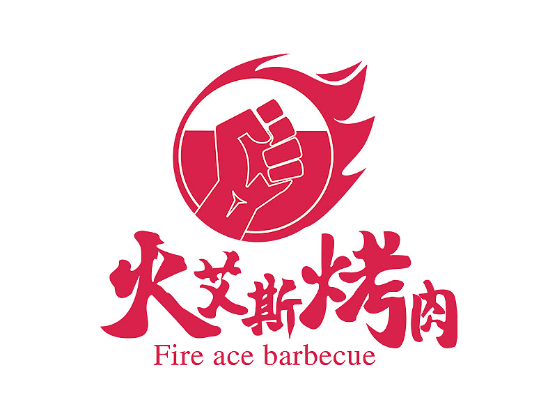 烤肉店logo设计