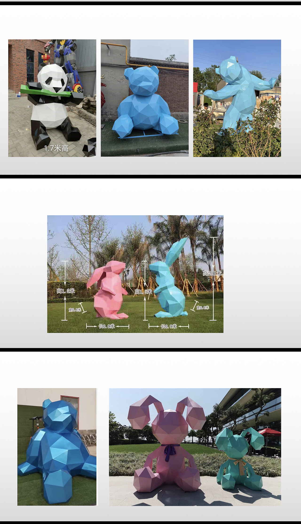 德森-【雕塑-各种成品】【资料库】图册展示bd.表格111