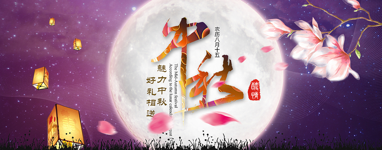 电商banner（图ZNjU1Njc2NDQ=） - 电商 - 站酷设计师LzeK原创素材 - 站酷ZCOOL