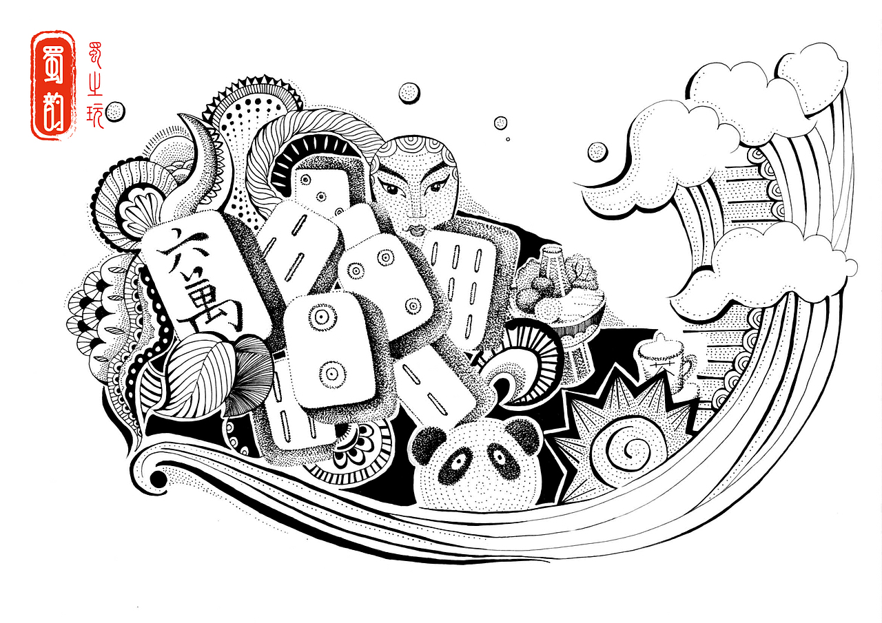 以麻将 作为主题