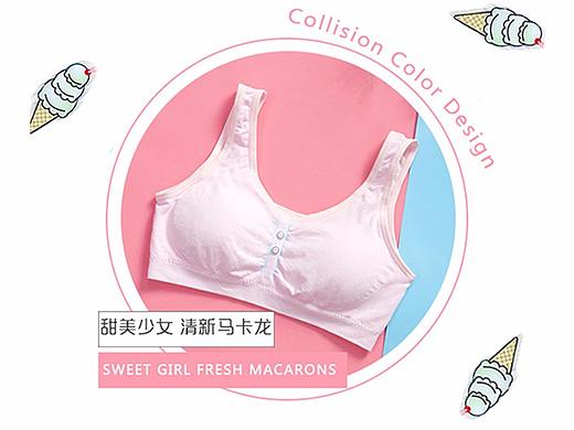 可爱风少女文胸摄影排版