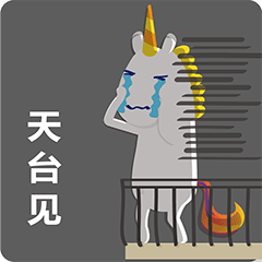 麦麦提金融吉祥物——麦萌世界杯表情包（图ZMTMxNTM1MDg0） - IP形象 - 站酷设计师陈Echo1991原创素材 - 站酷ZCOOL
