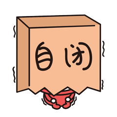 包大臉表情包（圖ZMTQxNDg0NzY0） - 網(wǎng)絡(luò)表情 - 站酷設(shè)計師王五六七八原創(chuàng)素材 - 站酷ZCOOL