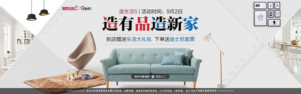 電商輪播圖（圖ZMTU1NTM0Nzg4） - 其他平面 - 站酷設計師NAnazhang915原創(chuàng)素材 - 站酷ZCOOL
