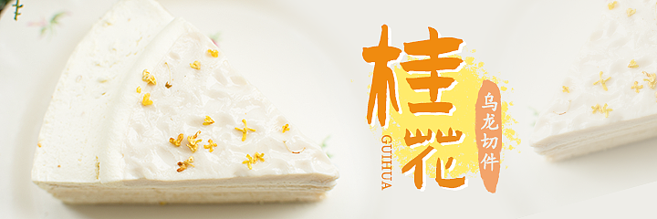 美团轮播海报（图ZMjI3MjQzMjE2） - 海报 - 站酷设计师张酒保也原创素材 - 站酷ZCOOL