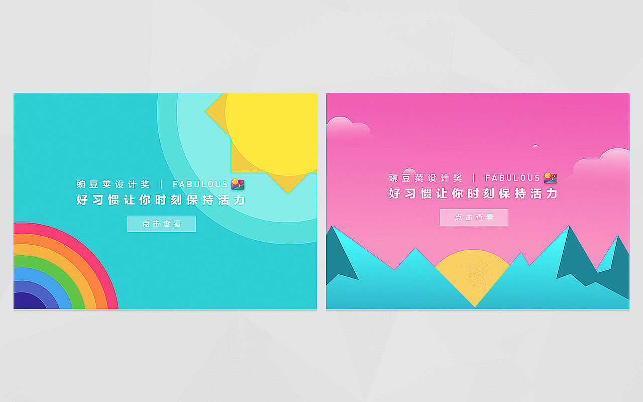 早期插画项目合集整理（图ZMjM1NTM3MjIw） - 商业插画 - 站酷设计师阿喆Yan原创素材 - 站酷ZCOOL
