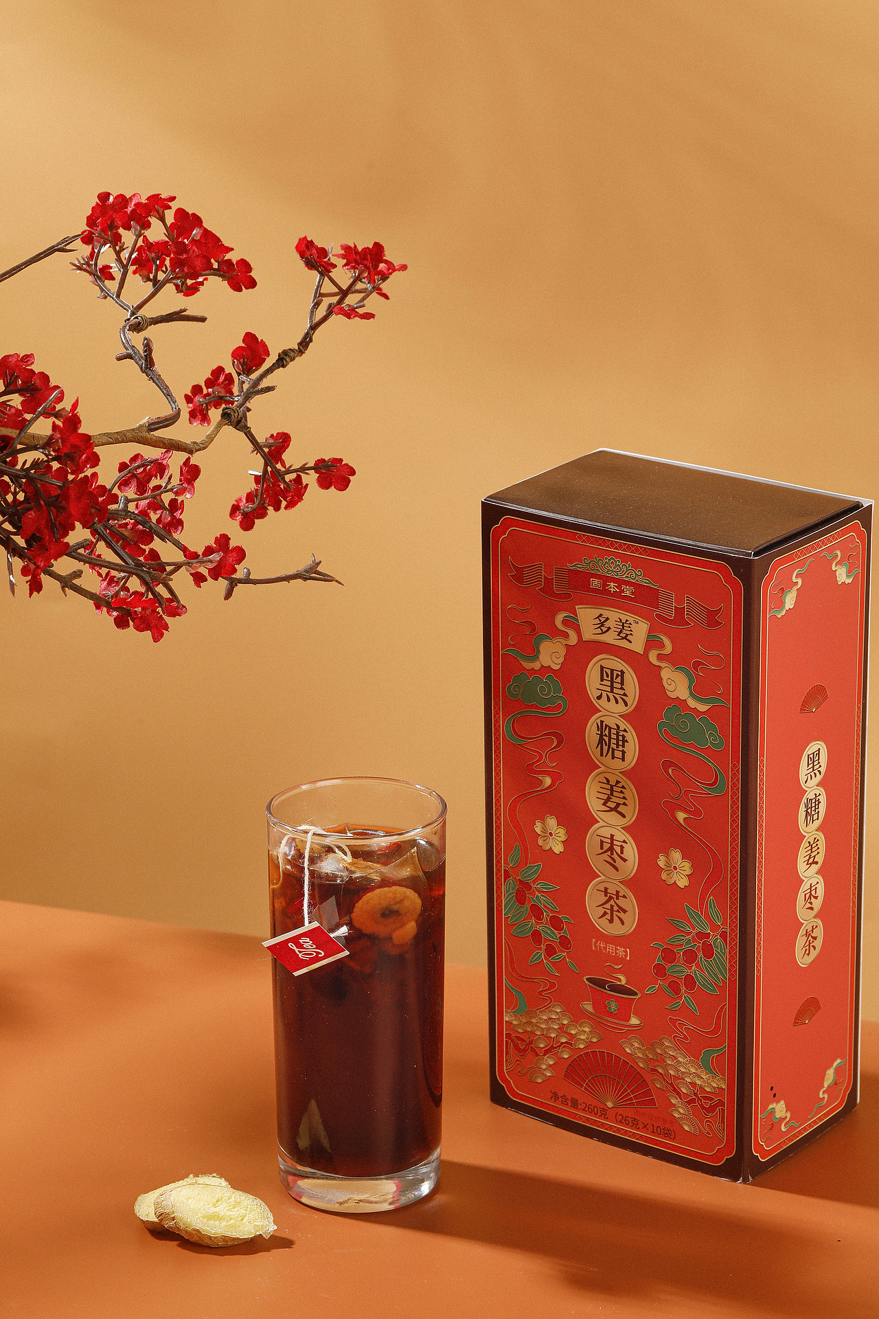 黑糖姜茶多姜款