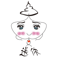 臭臭不聽話（圖ZMTAzNjM1NDg4） - 創(chuàng)作習作 - 站酷設計師子小影原創(chuàng)素材 - 站酷ZCOOL