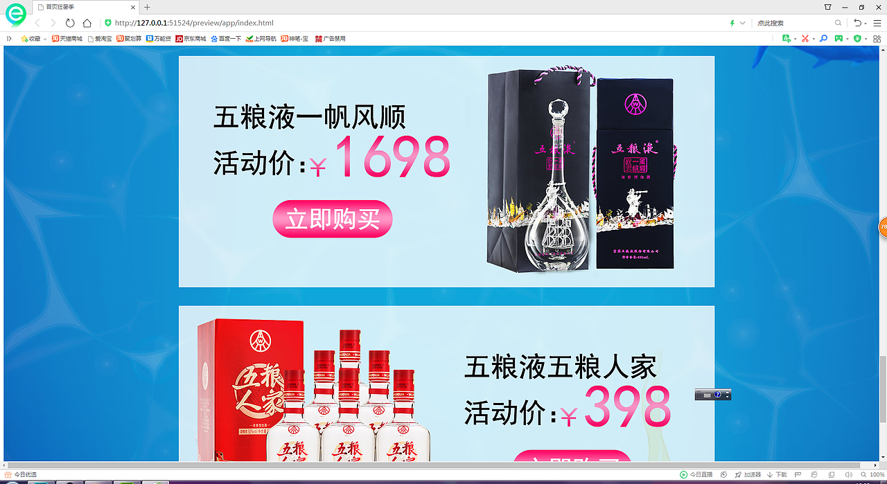 网页设计+写电脑程序代码html链接