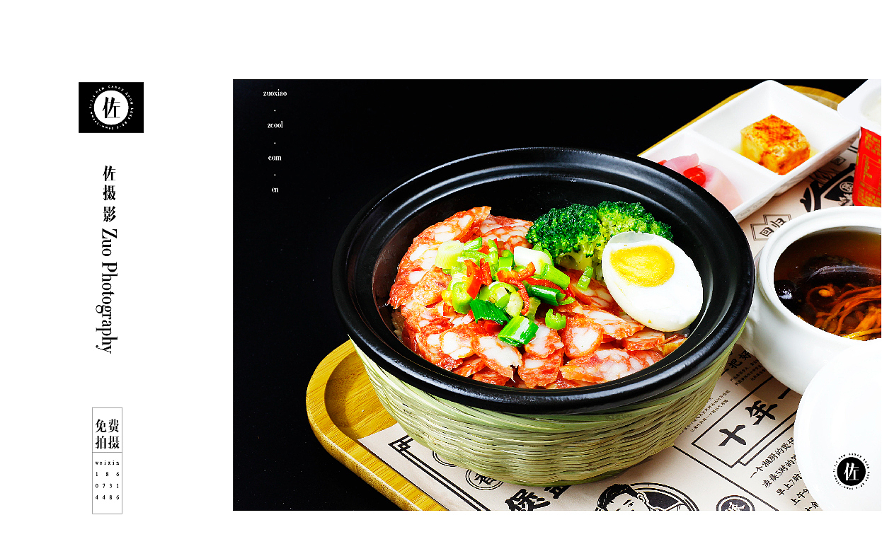 佐摄影-煲仔餐饮品牌产品拍摄