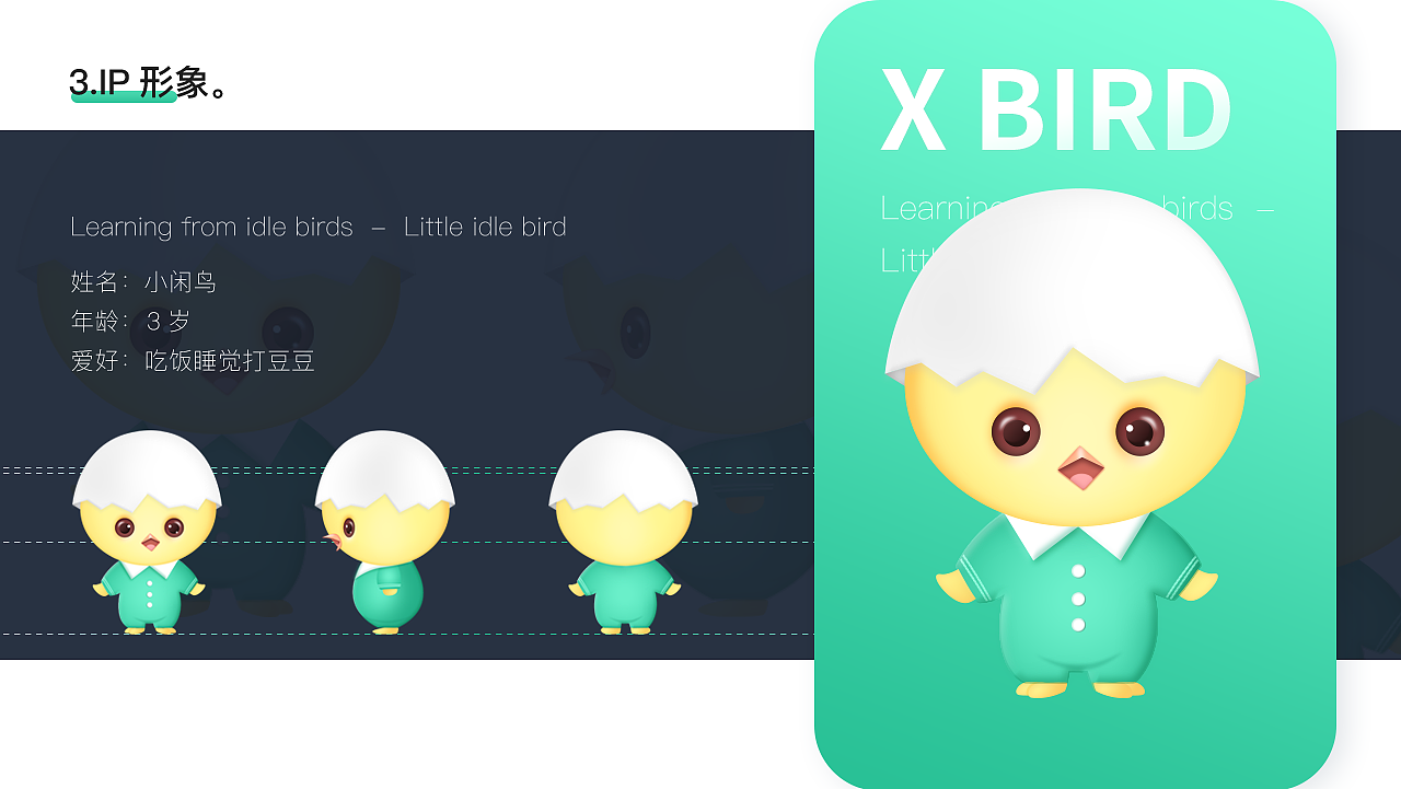 2020作品集（图ZMjA5MDQyMTQ4） - APP界面 - 站酷设计师小闲鸟原创素材 - 站酷ZCOOL