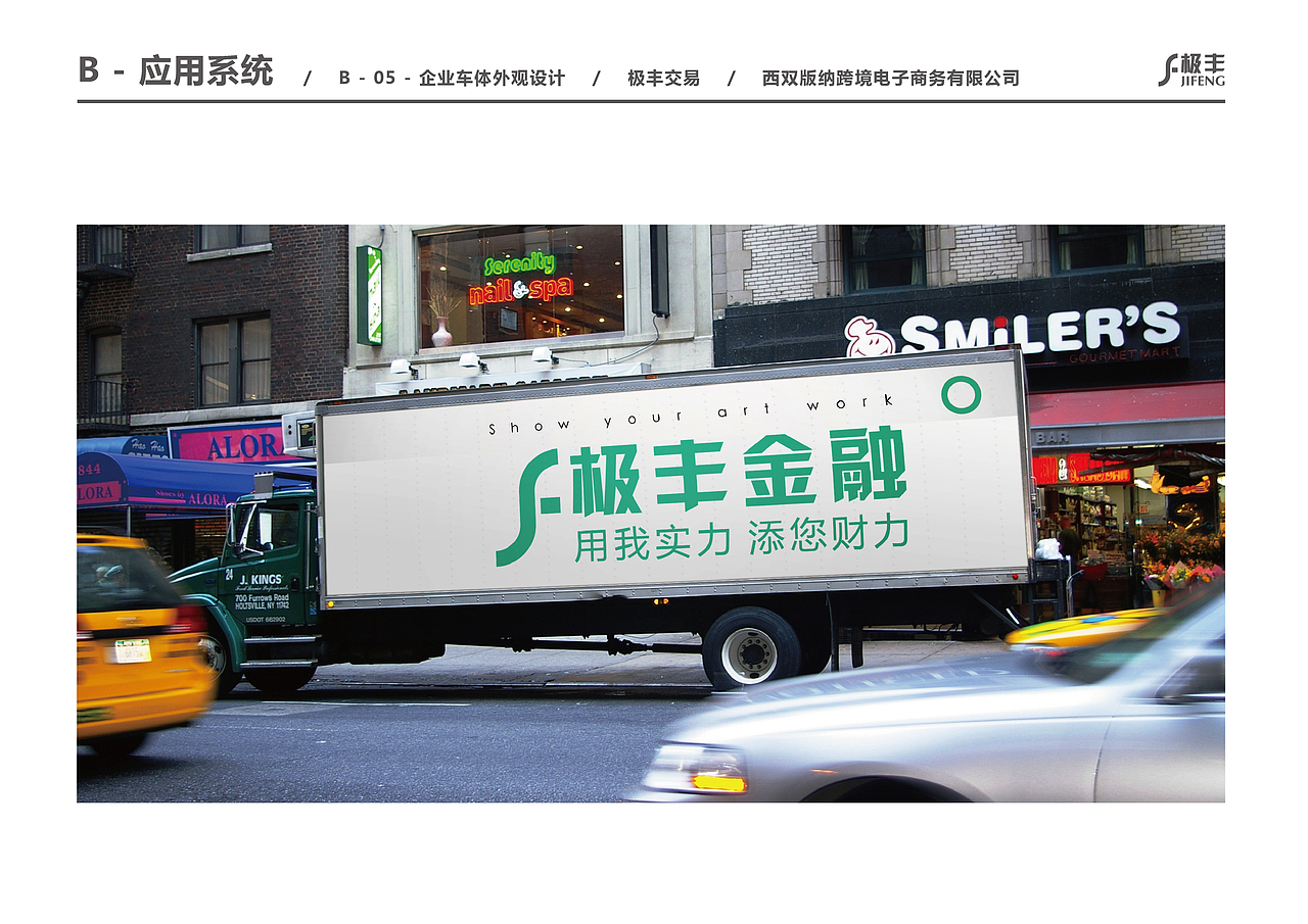 公司识别系统规范（图ZMTExMjY2NDgw） - 品牌 - 站酷设计师二狗子喜当爹原创素材 - 站酷ZCOOL