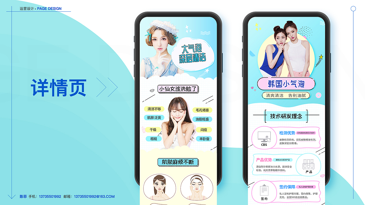 2018-2019视觉设计作品集（图ZMTUwNDkyNDQ4） - 运营设计 - 站酷设计师猫怕热cat原创素材 - 站酷ZCOOL