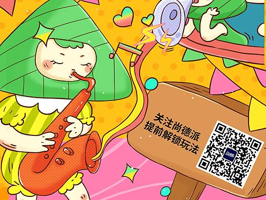 端午节（个人主页-ZNDU0NDkwNDA=） - 其他平面 - 站酷设计师菊儿妹妹原创素材 - 站酷ZCOOL
