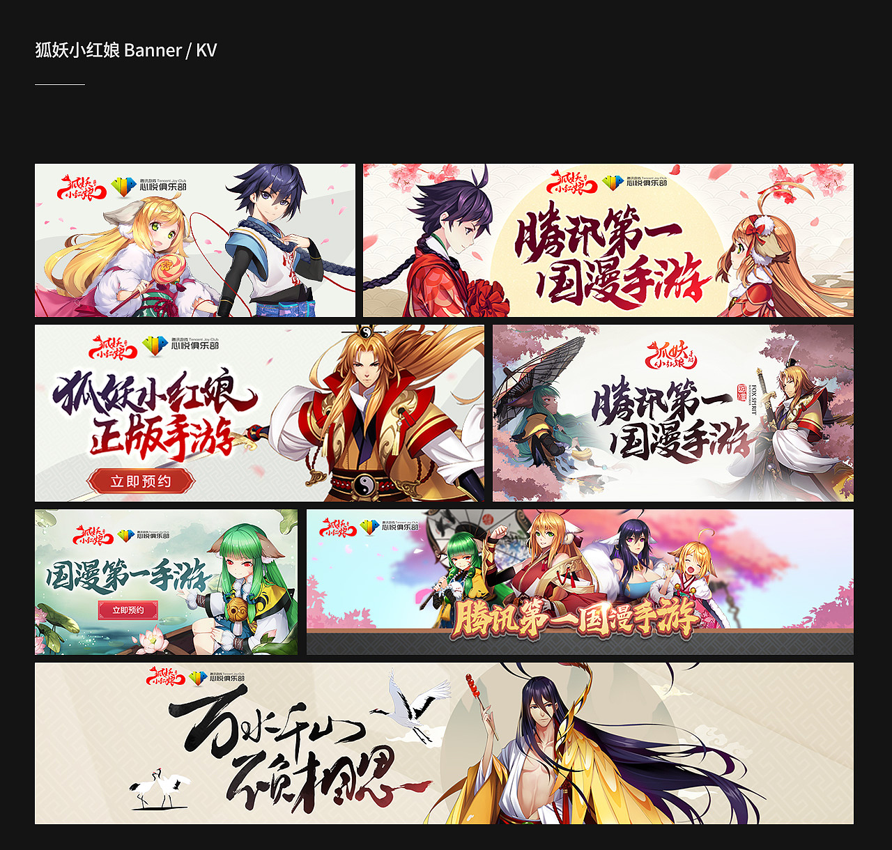 2017-2019作品总结